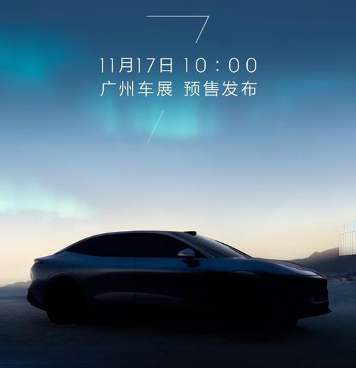 成都128极氪汽车发布智能汽车全域AI，比亚迪的未来服务提升用户体验